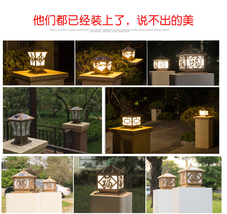 太陽能柱頭燈實(shí)拍圖