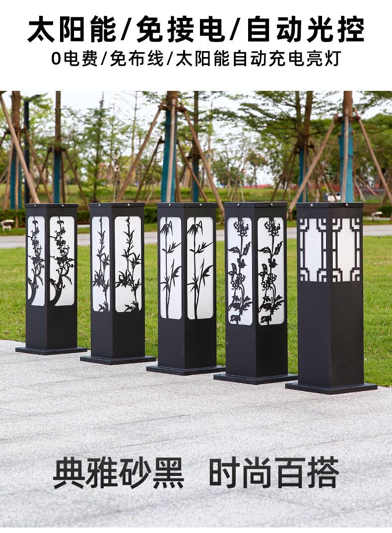 公園草坪燈太陽(yáng)能